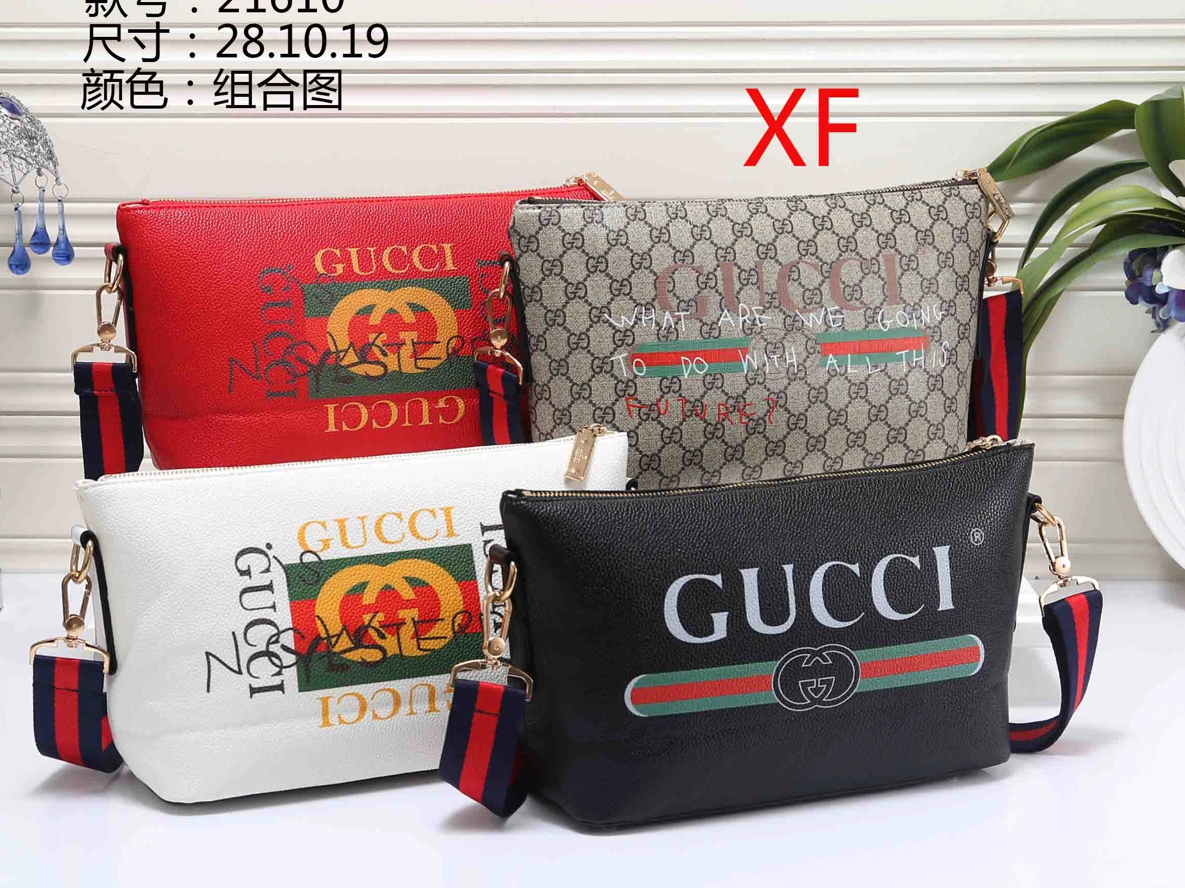 7121 Bags Fashion Gucci Messenger GoAnywhere 0126